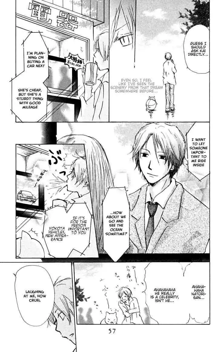 Natsume Yuujinchou Chapter 21 9